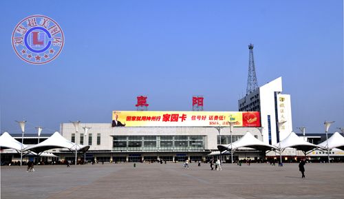 阜阳火车站全景图_DSC3480图片,阜阳火车站